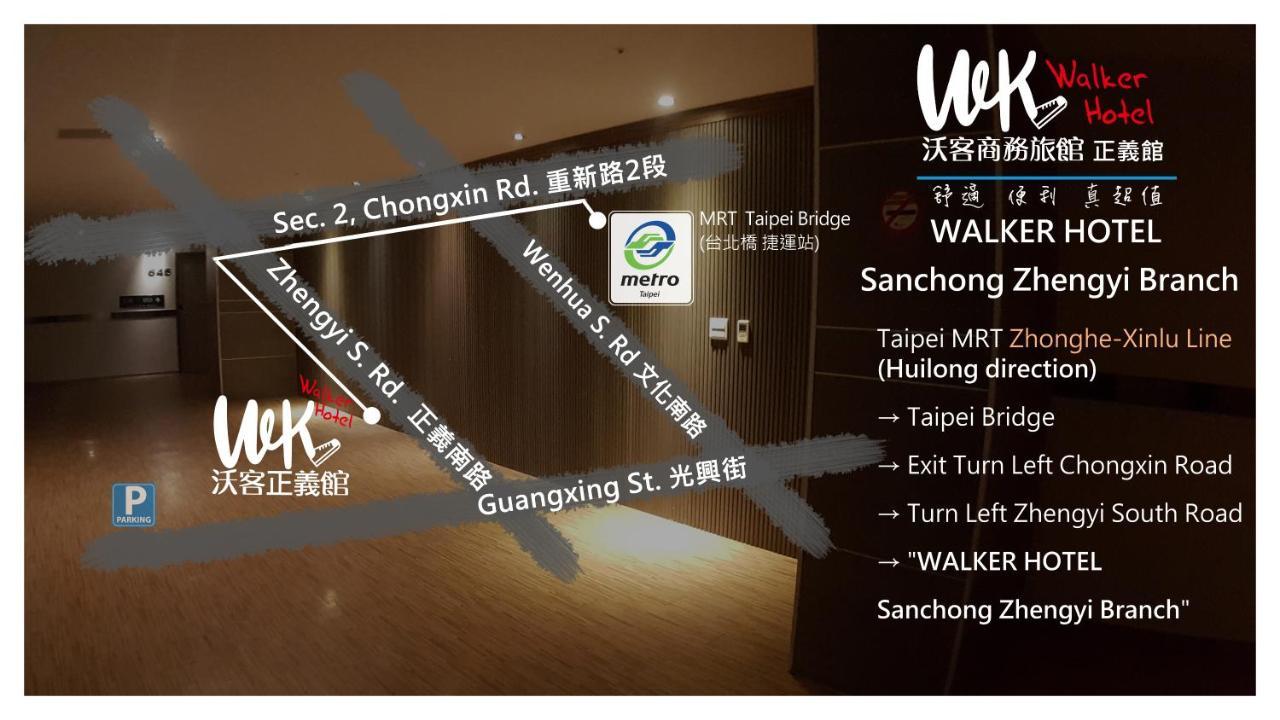Walker Hotel - Zhengyi Taipei Exterior photo