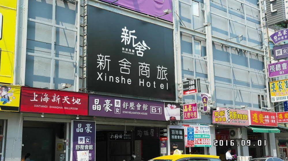Walker Hotel - Zhengyi Taipei Exterior photo